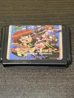 MD パノラマコットン　海外版