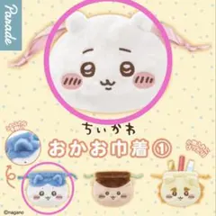 ちいかわ　おかお巾着　ガチャ　カプセルトイ　新品　未開封品　ハチワレ