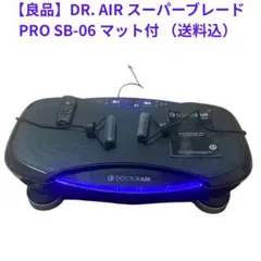 2026年最新】3dスーパーブレードpro sb-06の人気アイテム - メルカリ