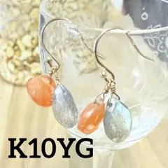 K10 天然石チャーム付き　ピアス