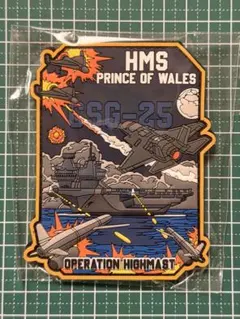 イギリス海軍 ハイマスト 2025 パッチ