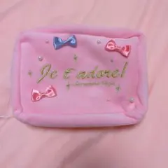 ポーチのサムネイル