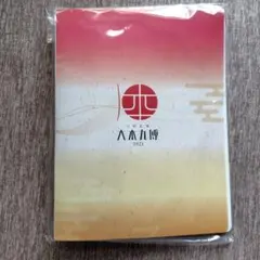 刀剣乱舞 大本丸博 2025 バインダー