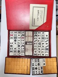 麻雀セット　任天堂 Amazon | 当店オリジナル（東南ストラップ・スコア帳付）麻雀牌 『役満