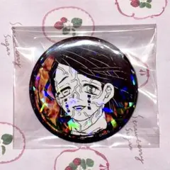 鬼滅の刃 魘夢 缶バッジ 受注限定