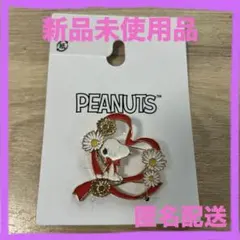 peanuts