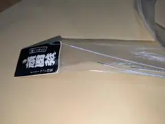 Item thumbnail for item ef8fcd96-74a5-4396-b58e-b8f0e4c77bf4