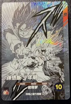 ドラゴンボールスーパーダイバーズ SDVTB-003 孫悟飯:少年期 - メルカリ