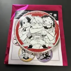 黄泉のツガイ 展 缶バッジ ユル 右 左