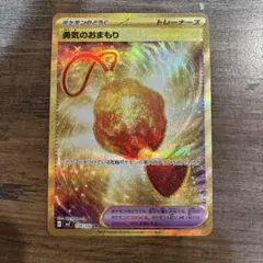 りむ様 リクエスト 4点 まとめ商品