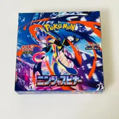 ニンジャスピナー　box シュリンクなし　ペリペリつき