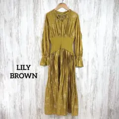 新品未使用 リリーブラウン 総柄 ウエストリブ サテン ロングワンピース