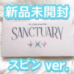 TXT スビン SANCTUARY 新品未開封 アルバム トレカ ANGEL