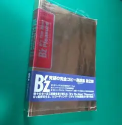 2025年最新】バンドスコア B'z Pleasure (Official Band Score