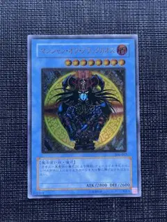 2026年最新】ブラックマジシャン レリーフの人気アイテム - メルカリ