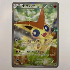 2026年最新】ビクティニ cp5の人気アイテム - メルカリ