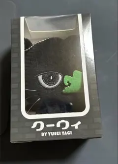 八木勇征 クーウィ メンプロ