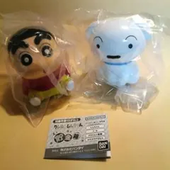 クレヨンしんちゃん ミニ貯金箱 2体セット