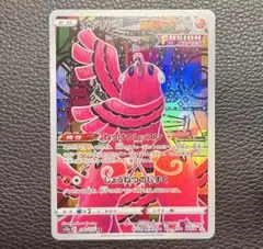ポケモンカードゲーム オドリドリ AR s12a