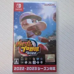 パワプロ 2022 Nintendo Switch