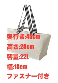 IKEA イケア エコバッグ GORSNYGG ヨールスニグキャリーバッグM