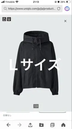 ユニクロU フーデッドブルゾン