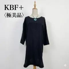 【極美品】ケービーエフプラス ピンストライプドルマンオーバーサイズワンピース 紺のサムネイル