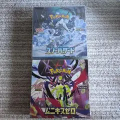 即購入可 ポケモンカード スノーハザード クレイバースト 2BOX - メルカリ