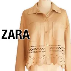 【美品】ZARA スエード調ジャケット レーザーカット スカラップ L ベージュ