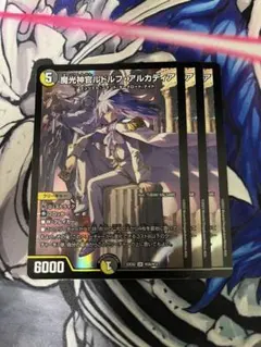 魔光神官ルドルフ・アルカディア ヒーローレア 金 4枚 - メルカリ