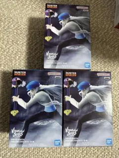 HUNTER×HUNTERカイトvibration stars 3個セット