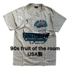 90s fruit of the room USA製 Tシャツ ビンテージ 古着