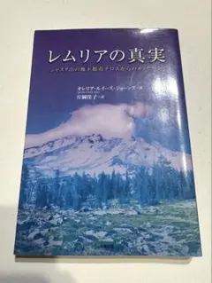 レムリアの青い石✨】魂のスイッチが起動する✨心願成就祈祷済