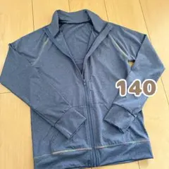 美品♡ラッシュガード♡長袖 キッズ 子供 プール学習 140 女の子　男の子