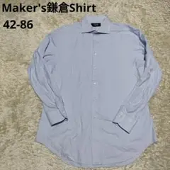 Maker's鎌倉Shirt ワイドカラー　ブルー　ヘリンボーン　大きめ