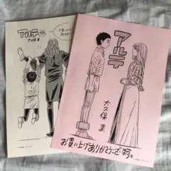 Item thumbnail for item 87d65e83-34ce-435f-bec9-273c322f5add