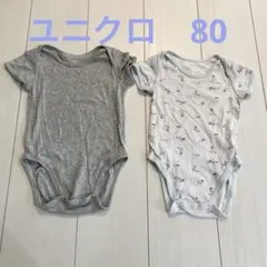 ユニクロ　80 半袖　ボディ2枚セット