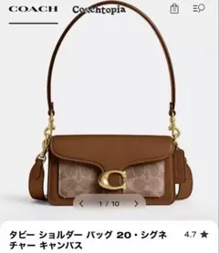 COACH ヒーロークロスボディ C8440 ホースアンドキャリッジ ショルダー 