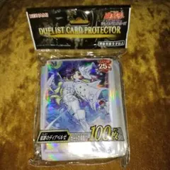 遊戯王　新品未開封　原罪のディアベルゼ　公式スリーブ
