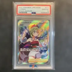 2025年最新】カイ sr psa10の人気アイテム - メルカリ