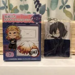 鬼滅の刃　伊黒小芭内　伊黒　小芭内　おやすみアクリルストラップ　新品