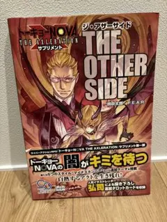 Item thumbnail for item d1618454-e7f6-4827-aedf-bf5918393fcd