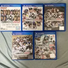 プロ野球スピリッツ2012年、2013年、2014年、2015年、2019年