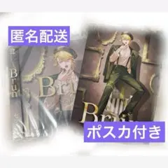 センラ アルバム Brun ブラン