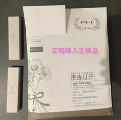 WMOA マツゲ★DX ウモア まつ毛美容液 2本セットのサムネイル