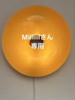 Miiiiilさん専用