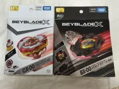 【新品・未開封】ベイブレードX コバルトドラグーン ペガサスブラスト 等セット ベイブレードX 2点セット コバルトドラグーン ＆ ペガサスブラスト