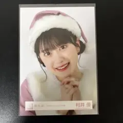 櫻坂46 森田ひかる 生写真 直筆 2024年 クリスマスサンタ衣装 Amazon.co.jp: 櫻坂46 森田ひかる 2024年 クリスマスサンタ衣装 コンプ