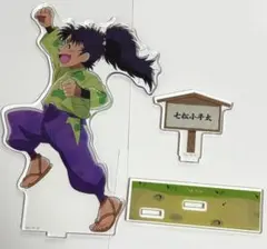 忍たま乱太郎みんなで歩むの段BIGアクリルスタンド七松小平太