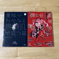 LOVE-CHILDREN　熊倉裕一　Q＆A　王ドロボウJING　付録セット LOVE-CHILDREN 熊倉裕一 Q＆A 王ドロボウJING 付録セット - メルカリ